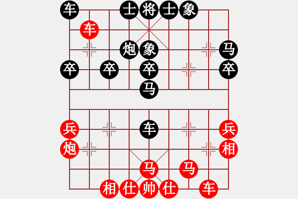 象棋棋譜圖片：象棋巫師競(jìng)技場(chǎng)-龐統(tǒng) 先負(fù) hjm164 - 步數(shù)：30 