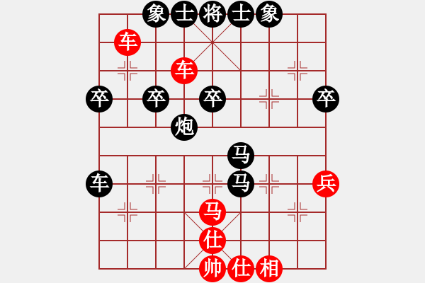 象棋棋譜圖片：象棋巫師競(jìng)技場(chǎng)-龐統(tǒng) 先負(fù) hjm164 - 步數(shù)：50 