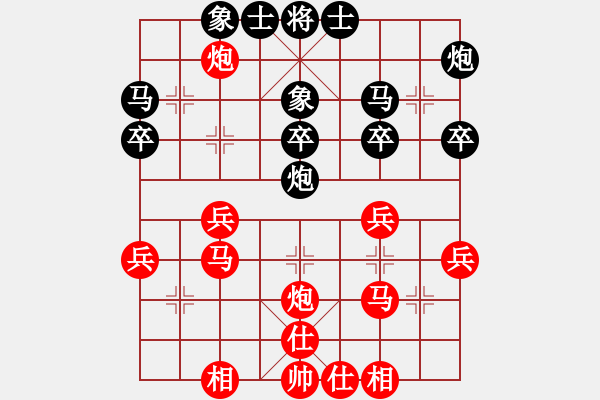 象棋棋谱图片：张瑞峰 先和 魏依林 - 步数：30 