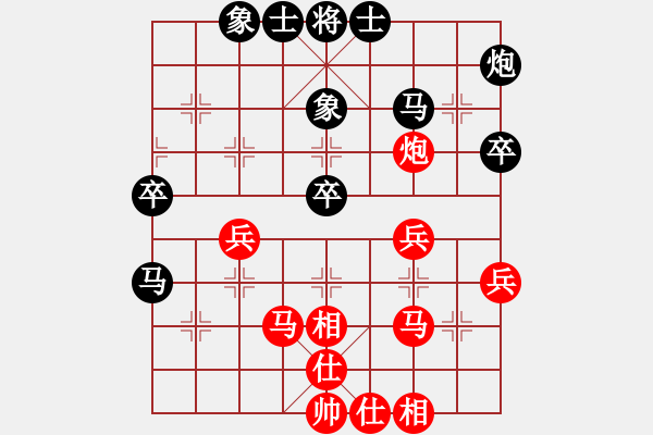 象棋棋谱图片：张瑞峰 先和 魏依林 - 步数：40 