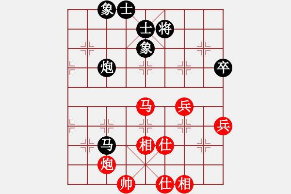 象棋棋谱图片：张瑞峰 先和 魏依林 - 步数：70 