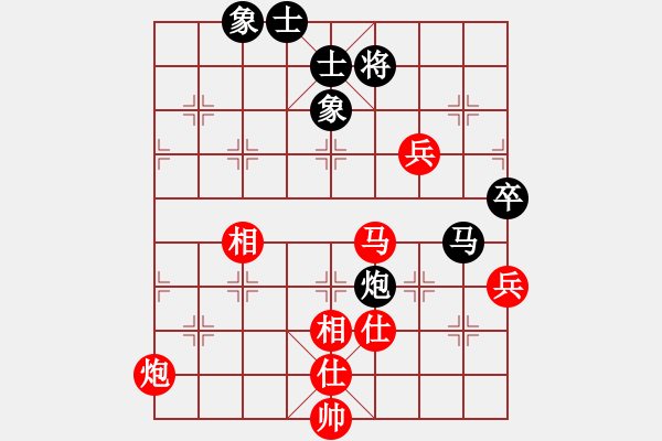 象棋棋谱图片：张瑞峰 先和 魏依林 - 步数：90 