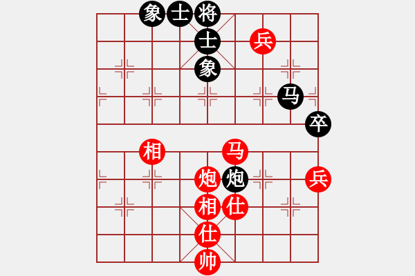 象棋棋谱图片：张瑞峰 先和 魏依林 - 步数：98 