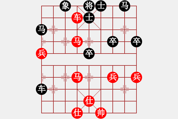 象棋棋譜圖片：太湖戰(zhàn)艦(9星)-勝-幽蘭逢春(無(wú)極) - 步數(shù)：50 