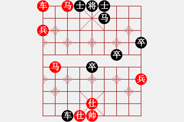 象棋棋譜圖片：太湖戰(zhàn)艦(9星)-勝-幽蘭逢春(無(wú)極) - 步數(shù)：70 