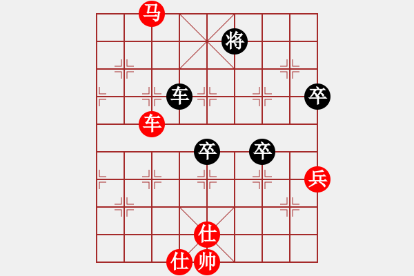 象棋棋譜圖片：太湖戰(zhàn)艦(9星)-勝-幽蘭逢春(無(wú)極) - 步數(shù)：91 