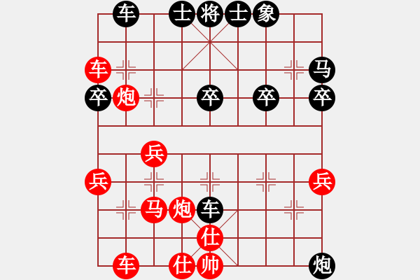 象棋棋譜圖片：下棋喝茶[898660093] -VS- 黃草草[17913390] - 步數(shù)：30 