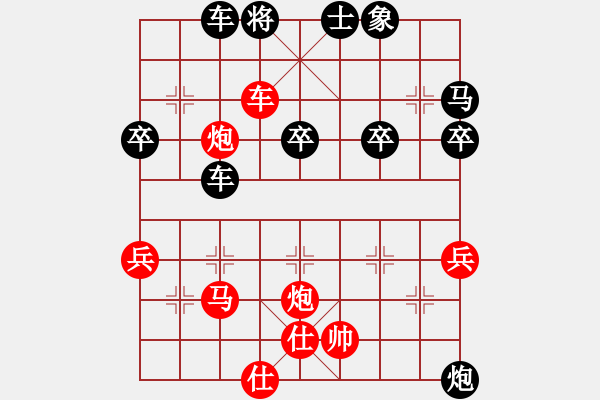 象棋棋譜圖片：下棋喝茶[898660093] -VS- 黃草草[17913390] - 步數(shù)：49 