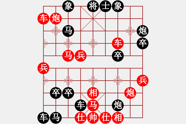 象棋棋譜圖片：底部縱斷 同步橫殺 02 - 步數(shù)：0 