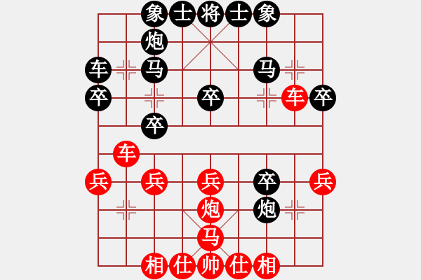 象棋棋譜圖片：品棋冬雪(地煞)-勝-收收(地煞) - 步數(shù)：33 