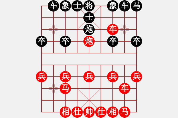 象棋棋譜圖片：橫才俊儒[紅] -VS- 高山流水[黑](頂) - 步數：21 