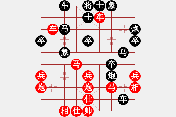 象棋棋譜圖片：粵東神勇（神1-1）先和大道至簡(jiǎn)（神1-1）202310061831.pgn - 步數(shù)：30 