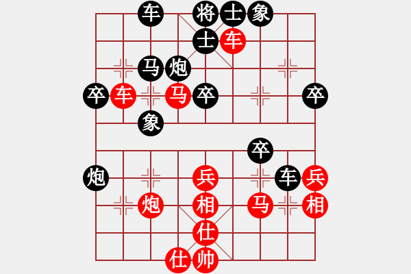 象棋棋譜圖片：粵東神勇（神1-1）先和大道至簡(jiǎn)（神1-1）202310061831.pgn - 步數(shù)：40 