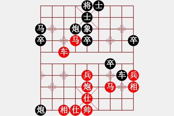 象棋棋譜圖片：粵東神勇（神1-1）先和大道至簡(jiǎn)（神1-1）202310061831.pgn - 步數(shù)：50 