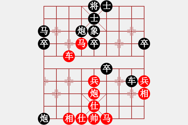 象棋棋譜圖片：粵東神勇（神1-1）先和大道至簡(jiǎn)（神1-1）202310061831.pgn - 步數(shù)：60 