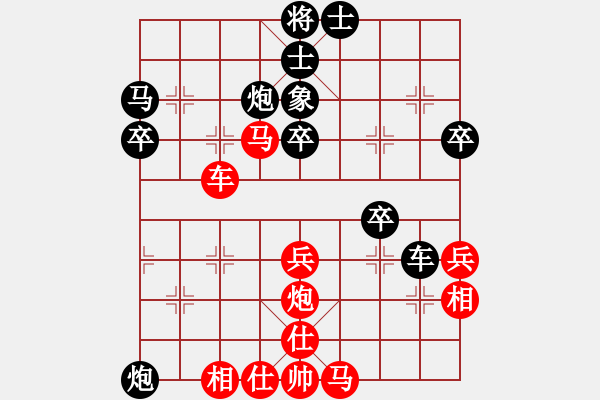 象棋棋譜圖片：粵東神勇（神1-1）先和大道至簡(jiǎn)（神1-1）202310061831.pgn - 步數(shù)：67 