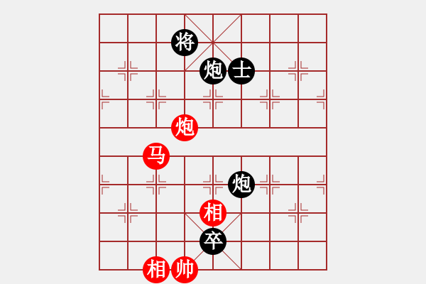 象棋棋譜圖片：【賈廣智對局集第31局】·賈廣智（先負(fù)）鹿小兵 - 步數(shù)：140 