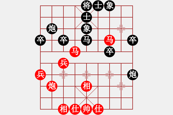 象棋棋譜圖片：【賈廣智對局集第31局】·賈廣智（先負(fù)）鹿小兵 - 步數(shù)：40 