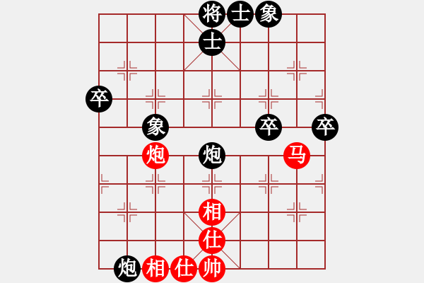 象棋棋譜圖片：【賈廣智對局集第31局】·賈廣智（先負(fù)）鹿小兵 - 步數(shù)：60 