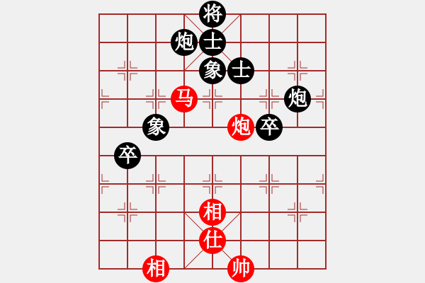 象棋棋譜圖片：【賈廣智對局集第31局】·賈廣智（先負(fù)）鹿小兵 - 步數(shù)：90 