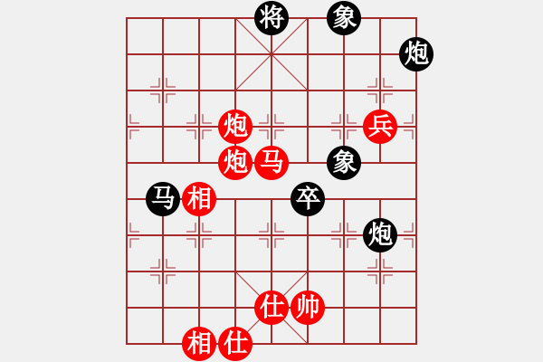 象棋棋譜圖片：棋俠天尊(風(fēng)魔)-勝-tttt(地煞) - 步數(shù)：130 