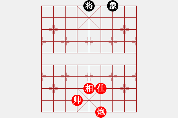 象棋棋譜圖片：棋俠天尊(風(fēng)魔)-勝-tttt(地煞) - 步數(shù)：320 