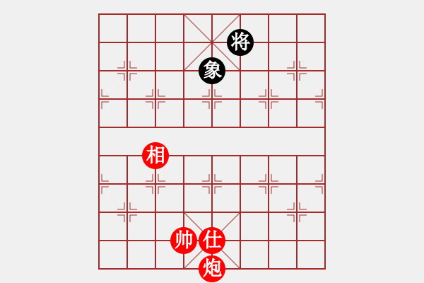 象棋棋譜圖片：棋俠天尊(風(fēng)魔)-勝-tttt(地煞) - 步數(shù)：330 