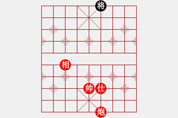 象棋棋譜圖片：棋俠天尊(風(fēng)魔)-勝-tttt(地煞) - 步數(shù)：345 