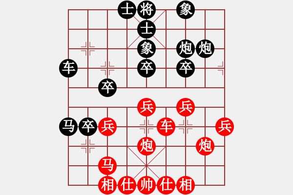 象棋棋譜圖片：棋俠天尊(風(fēng)魔)-勝-tttt(地煞) - 步數(shù)：40 