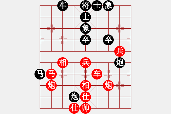 象棋棋譜圖片：棋俠天尊(風(fēng)魔)-勝-tttt(地煞) - 步數(shù)：70 