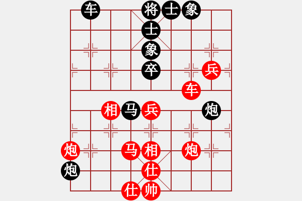 象棋棋譜圖片：棋俠天尊(風(fēng)魔)-勝-tttt(地煞) - 步數(shù)：80 