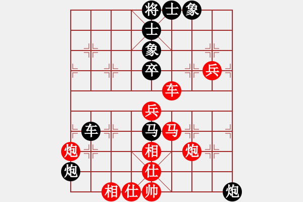 象棋棋譜圖片：棋俠天尊(風(fēng)魔)-勝-tttt(地煞) - 步數(shù)：90 