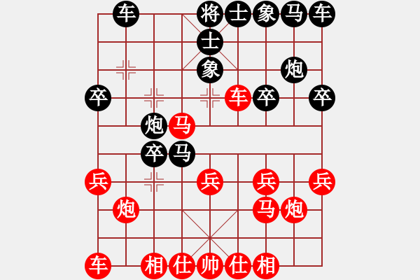 象棋棋譜圖片：12083局 E10-仙人指路對卒底炮-小蟲引擎24層 紅先勝 旋九專雙核-大師 - 步數(shù)：20 