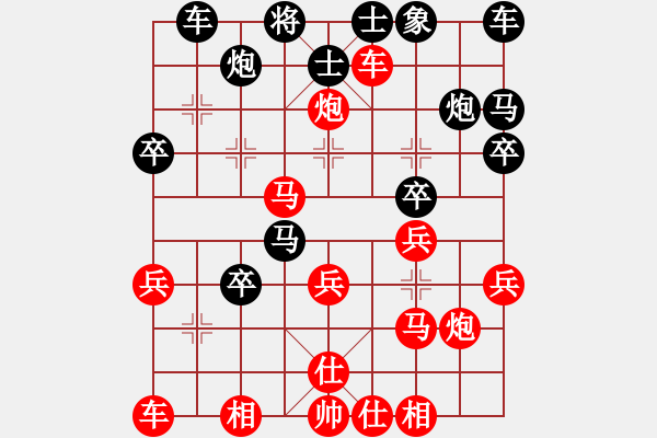 象棋棋譜圖片：12083局 E10-仙人指路對卒底炮-小蟲引擎24層 紅先勝 旋九專雙核-大師 - 步數(shù)：30 