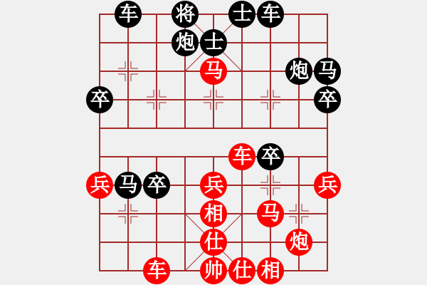 象棋棋譜圖片：12083局 E10-仙人指路對卒底炮-小蟲引擎24層 紅先勝 旋九專雙核-大師 - 步數(shù)：40 