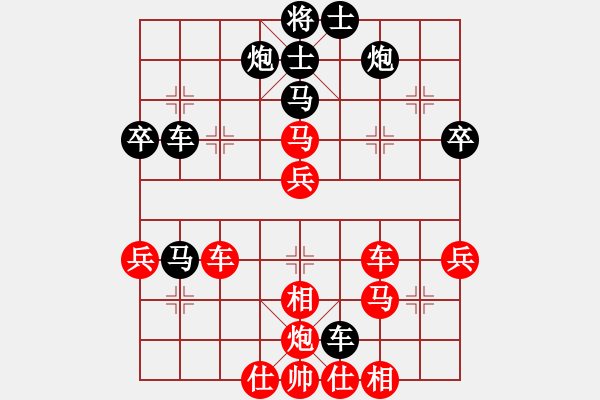 象棋棋譜圖片：12083局 E10-仙人指路對卒底炮-小蟲引擎24層 紅先勝 旋九專雙核-大師 - 步數(shù)：70 