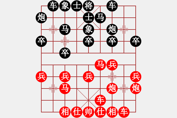 象棋棋谱图片：程吉俊 先胜 薛文强 - 步数：20 