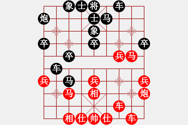 象棋棋譜圖片：程吉俊 先勝 薛文強(qiáng) - 步數(shù)：30 