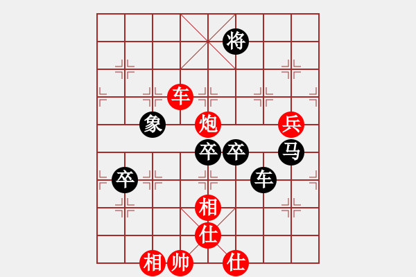 象棋棋譜圖片：橫才俊儒[292832991] -VS- 關(guān)中王[1611252349] - 步數(shù)：100 