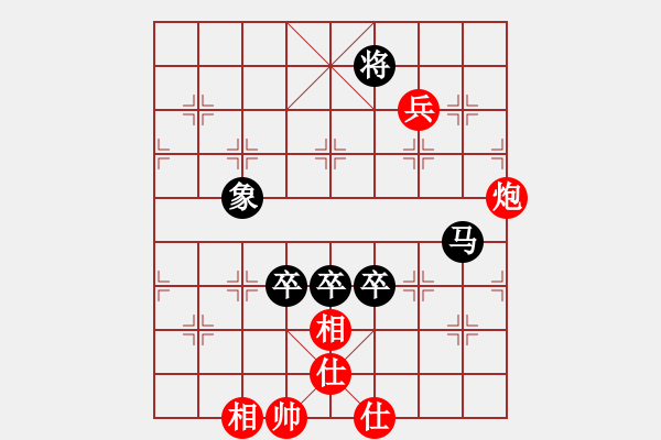 象棋棋譜圖片：橫才俊儒[292832991] -VS- 關(guān)中王[1611252349] - 步數(shù)：110 