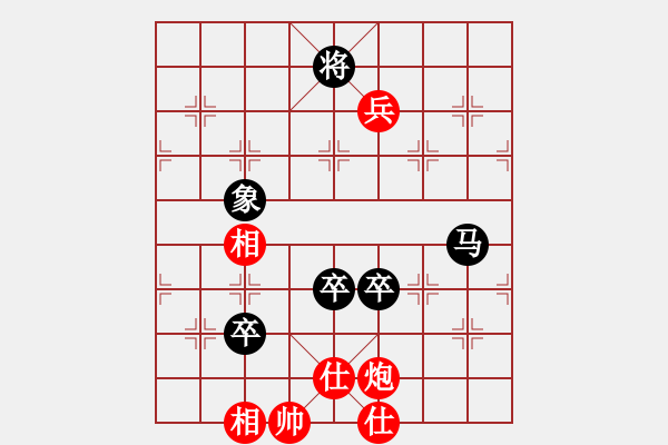 象棋棋譜圖片：橫才俊儒[292832991] -VS- 關(guān)中王[1611252349] - 步數(shù)：117 