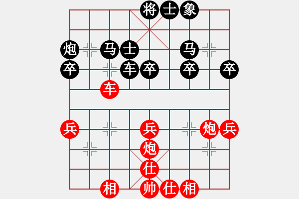 象棋棋譜圖片：橫才俊儒[292832991] -VS- 關(guān)中王[1611252349] - 步數(shù)：40 