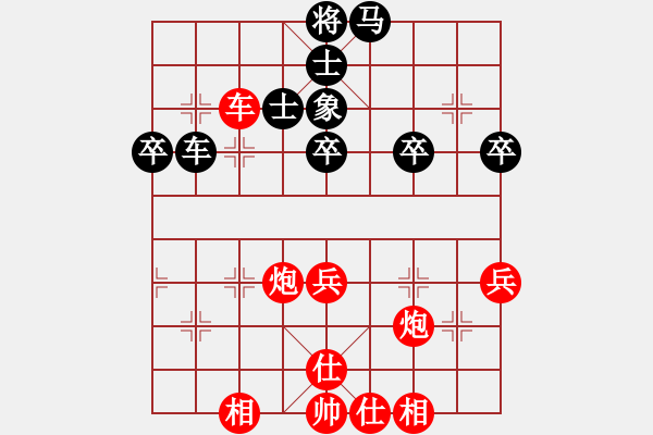 象棋棋譜圖片：橫才俊儒[292832991] -VS- 關(guān)中王[1611252349] - 步數(shù)：50 