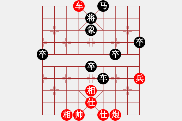 象棋棋譜圖片：橫才俊儒[292832991] -VS- 關(guān)中王[1611252349] - 步數(shù)：70 