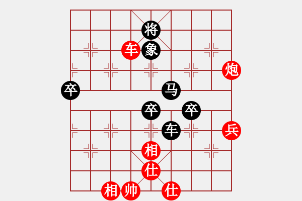 象棋棋譜圖片：橫才俊儒[292832991] -VS- 關(guān)中王[1611252349] - 步數(shù)：80 