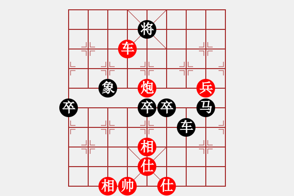 象棋棋譜圖片：橫才俊儒[292832991] -VS- 關(guān)中王[1611252349] - 步數(shù)：90 