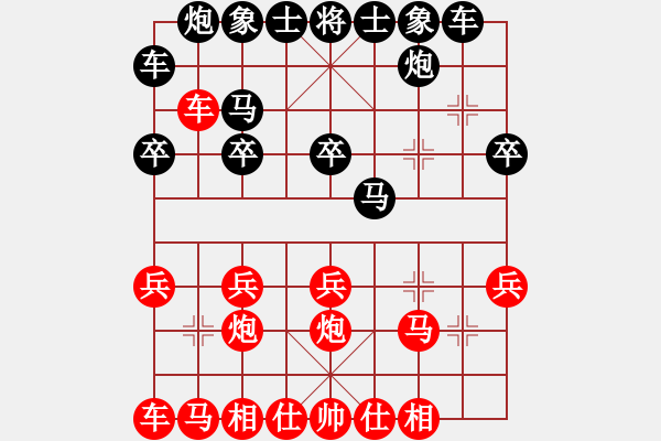 象棋棋譜圖片：2023.9.9.5周年賽后勝中炮巡河車兌兵對屏風(fēng)馬先進(jìn)7卒 - 步數(shù)：20 