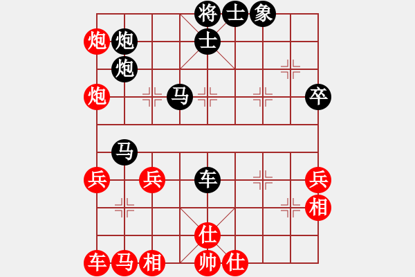 象棋棋譜圖片：2023.9.9.5周年賽后勝中炮巡河車兌兵對屏風(fēng)馬先進(jìn)7卒 - 步數(shù)：40 