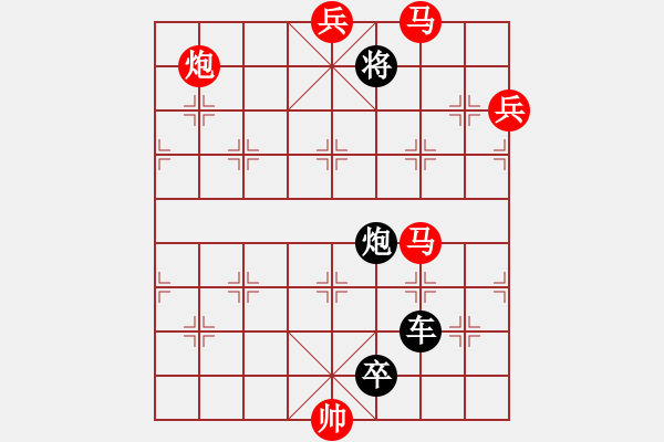 象棋棋譜圖片：《沖鋒陷陣》紅先勝 - 步數(shù)：10 