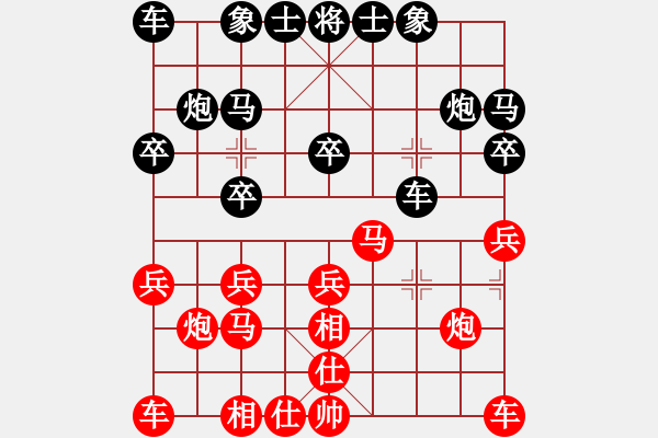 象棋棋譜圖片：第06輪 第06臺(tái) 鄒平楊建一先和淄博徐其惠 - 步數(shù)：15 